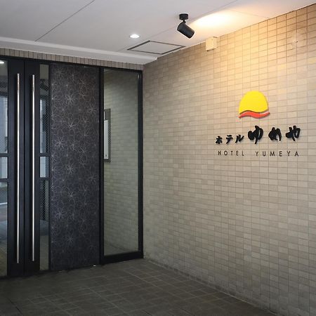 Hotel Yumeya Fukuoka  Exteriér fotografie