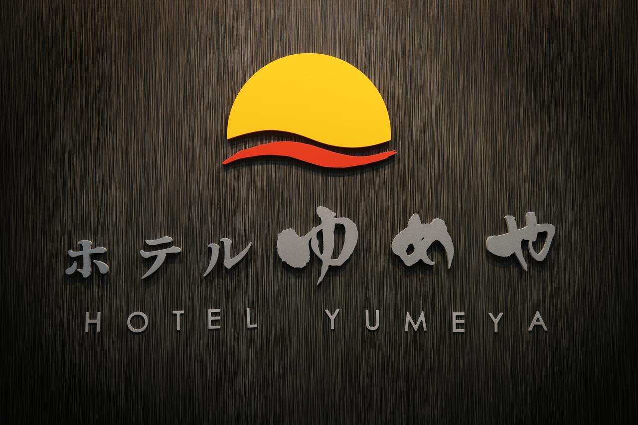 Hotel Yumeya Fukuoka  Exteriér fotografie